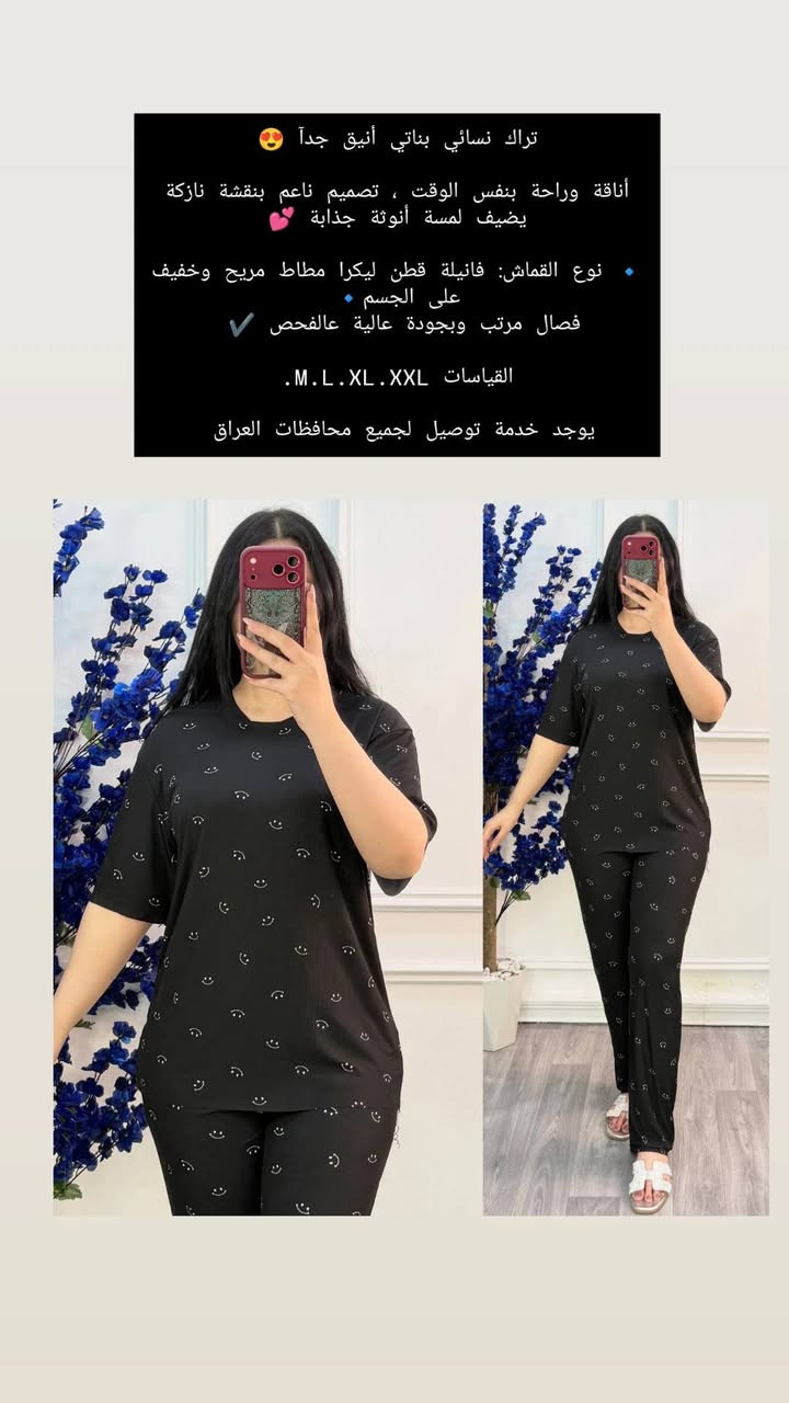 رجعن توفرن داخل المجمع 

التفاصيل داخل الصوره 

للاستفسار والحجز مراسله خاص 
يوجد توصيل جميع محافظات العراق


**إذا كنت صاحب هذا الإعلان وتريد حذفه لأي سبب، رجاءا أرسل رسالة إلى الدعم الفني**