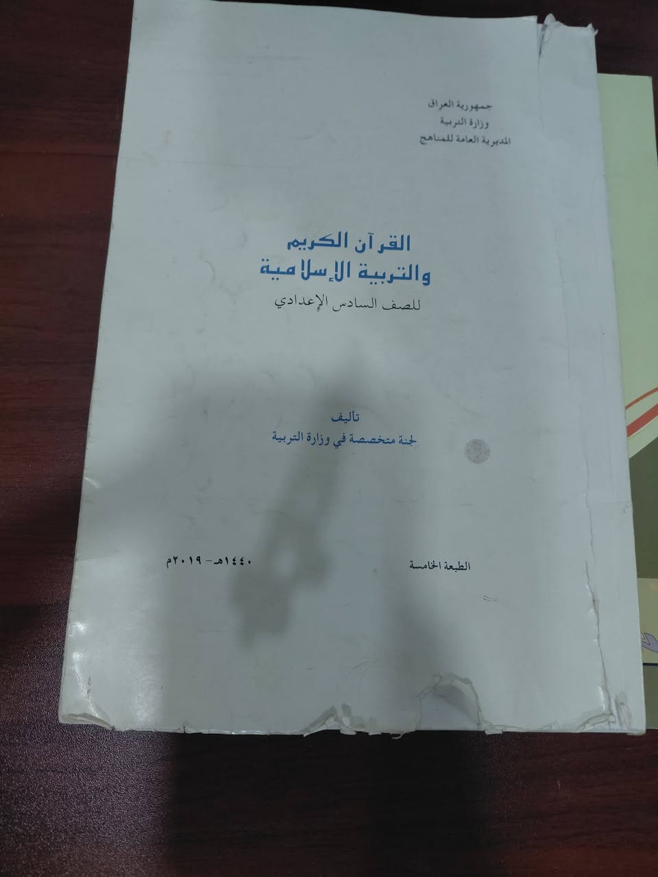 لي البيع كتب سادس ادبي
رياضيات نسخه 2025
عربي جزء الثاني  نسخه 2023
٢٠١٩ نسخه إسلامية


**إذا كنت صاحب هذا الإعلان وتريد حذفه لأي سبب، رجاءا أرسل رسالة إلى الدعم الفني**