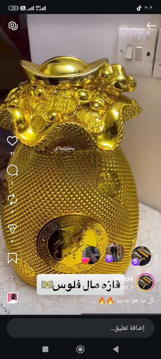 قاصه ديكور *********** 
سعر 50الف ✅
عنوان موصل حي سومر
