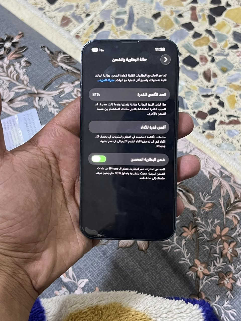 سلام عليكم 13 عادي فقط موبايل الله شاهد ماداخل صيانه ابد وكلشي مابي بطاريه 81السعر 375وبي مجال شي بسيط تواصل واتساب فقط ***********مكاني بغداد
