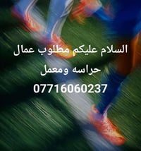 07717060237