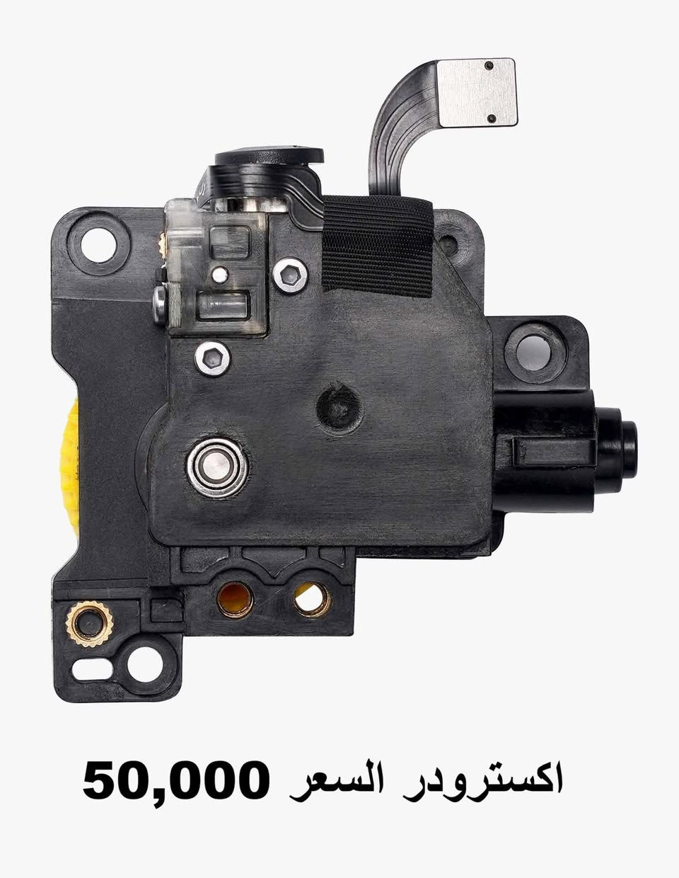 قطع غيار بامبو لاب اصلي


**إذا كنت صاحب هذا الإعلان وتريد حذفه لأي سبب، رجاءا أرسل رسالة إلى الدعم الفني**