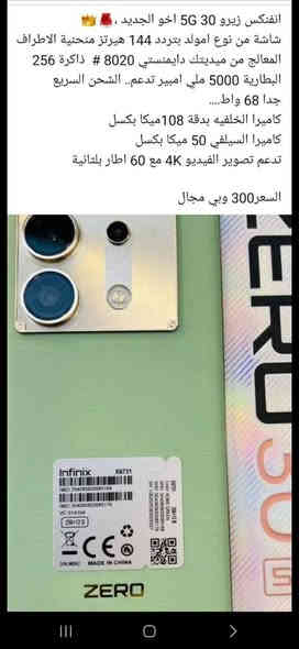 موبايل جديد لوك فول
توصيل موجود 

وسماعات اصليه 
جهاز كامل ملحقات 
عنوان مركز المدينه 
***********
السعر 250 وبي مجالحلهال 
مكلف بل نشر
