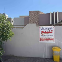 دارين متجاورين • مجمع الراوي • ٢٦٠م