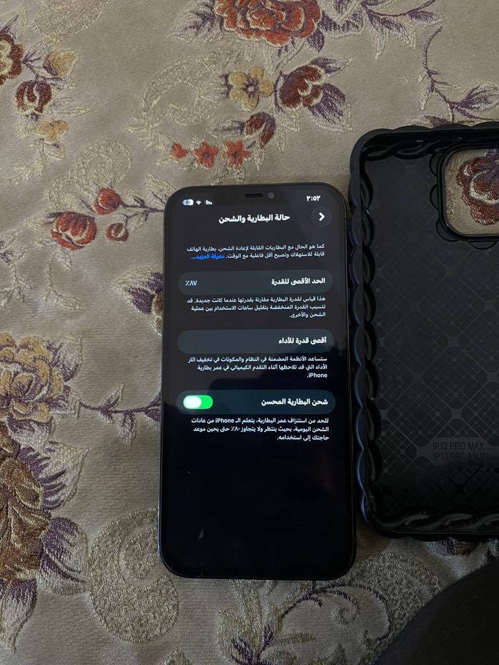 السلام عليكم ايفون 12برو ماكس ذاكره ٢٥٦بطاريه87 مستبدله والشاشة هم مستبدله ثلاثة خيارات شرط أصليات ثنينهن مبدلهن من 2023 الجهاز كلشي شغال بي 
المكان كربلاء يم جامعة وارث الأنبياء السعر 330 رقم الهاتف ***********
