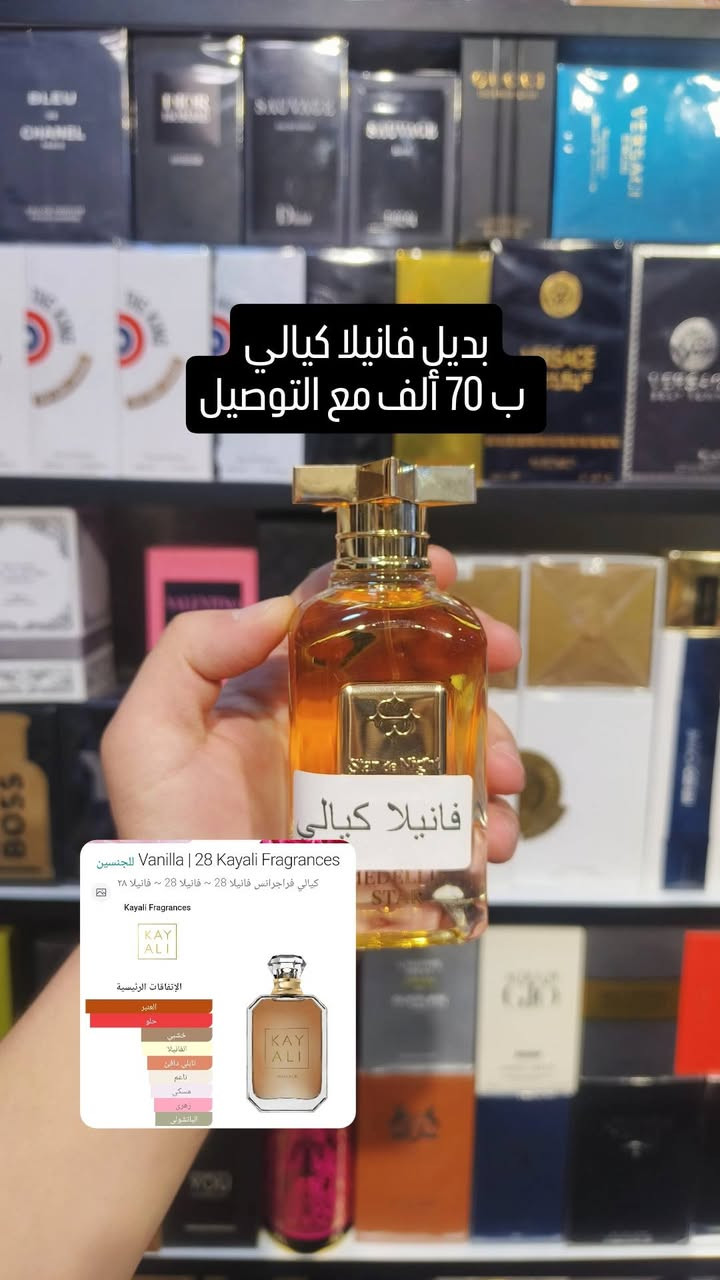 توفر مجموعة عطور ستار دي نايت باداءه جيد جدا 
متوفر تقسيمات
10مل ب 10 ألف 
واتساب ***********
