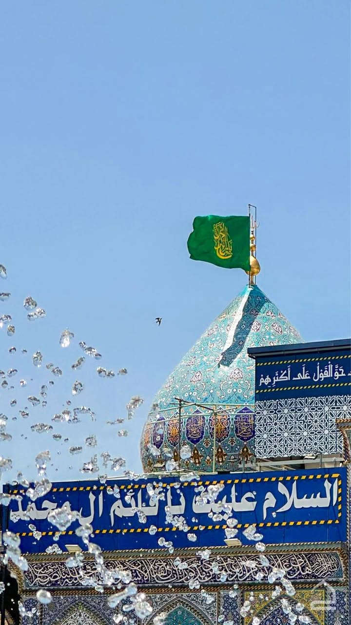 #تعلن_حمله_العبــــــــاس_عليه_السلام☑️
☑️النجف الاشرف 

☑️#كربـــــــــــلاء المقدسة              يوم الخميس 

☑️العلــــــــــويه شريفه                  🔖  مبيت في كربلاء 

🔖الساعه . 9ليلا ⏰⏱️

🔖يوجد فندق قريب الحــــــــرم 

#كـــــــــوت_حي_الجــــــــهاد

قرب الكراج ☎️☎️***********🛜

               ***********
