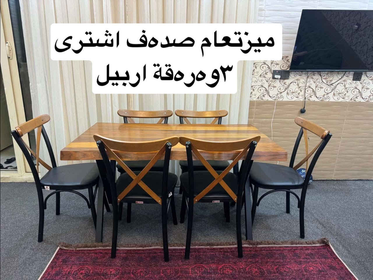للبیع


**إذا كنت صاحب هذا الإعلان وتريد حذفه لأي سبب، رجاءا أرسل رسالة إلى الدعم الفني**