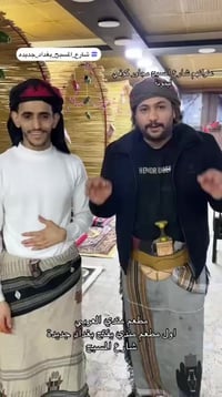 مطعم مندي • بغداد الجديده • عروض رمضان