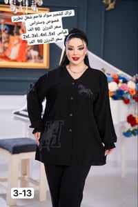 📢 لأصحاب المحلات فقط  وصل حديثاً 🖤 تشكيلة محرم النسائية 2026  دراعات، ...