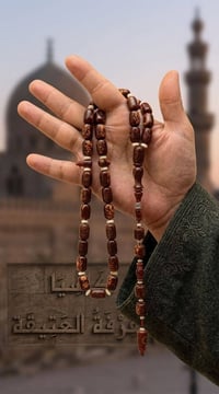 كاسيا • قرفة عتيقة • ٣٣حبة