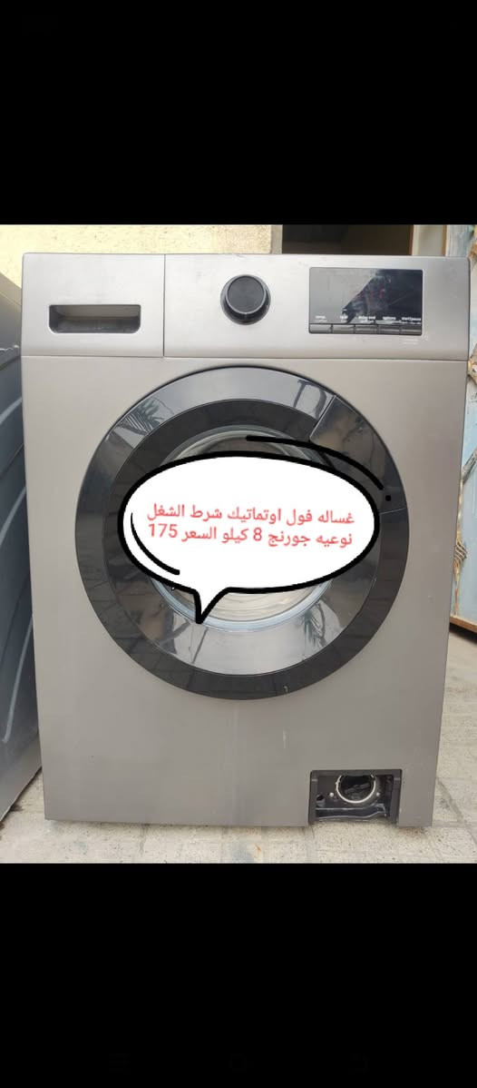 غراض


**إذا كنت صاحب هذا الإعلان وتريد حذفه لأي سبب، رجاءا أرسل رسالة إلى الدعم الفني**