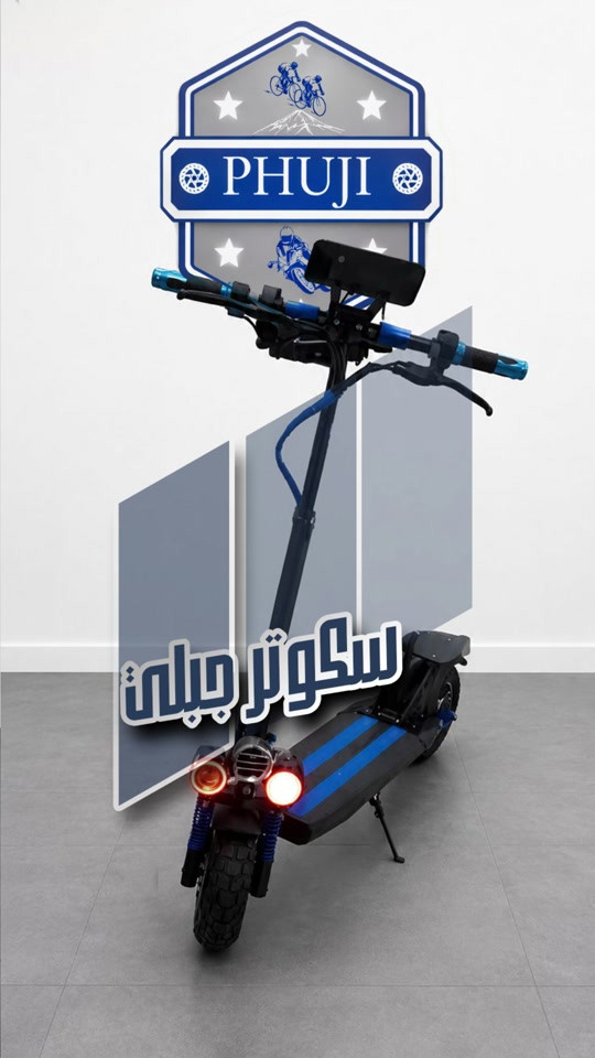 سكوتر جبلي 🔥 الفرع الاول بغداد ساحة الوثبة مدخل سوق الصدريه البنايه الثانيه من جهة اليسار  ***********  ***********   الفرع الثاني بغداد شارع فلسطين مجاور مستشفى الامير الاهلي  ***********  *********** #الشعب_الصيني_ماله_حل😂 #الشعب_الصيني_ماله_حل😂 #explore #viral #سكوتر 
