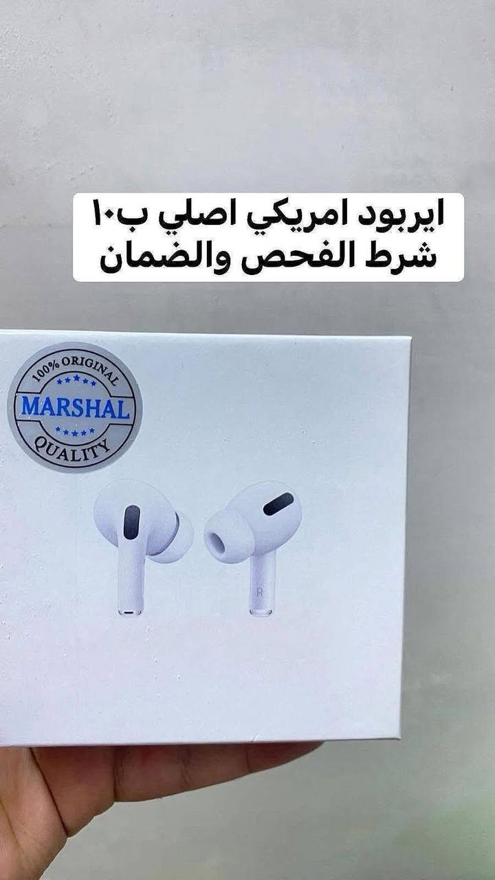 ايربود اصلي السعر ١٠الف


**إذا كنت صاحب هذا الإعلان وتريد حذفه لأي سبب، رجاءا أرسل رسالة إلى الدعم الفني**