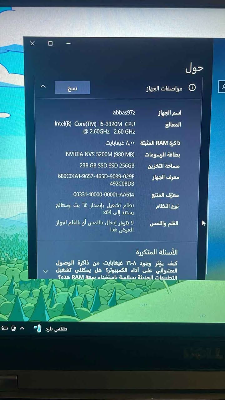 معالج cor i5 3320
كارتين شاشه مدمج اول واحد Intel(R) HD Graphics 4000 متصل والثاني NVIDIA NVS 5200M
رام 8 ddr3
وندوز 10 برو 
الهارد 256
معرج حراري جديد وتنضيف قبل يومين سويتهه
فقط البطاريه ضعيفه ويا شاحنه اصليه  وماوس
سعر 175 وبيها مجال بغداد حي او بغداد, العراق


**إذا كنت صاحب هذا الإعلان وتريد حذفه لأي سبب، رجاءا أرسل رسالة إلى الدعم الفني**