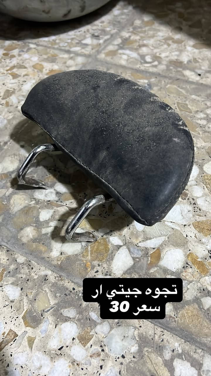 بغداد
***********
