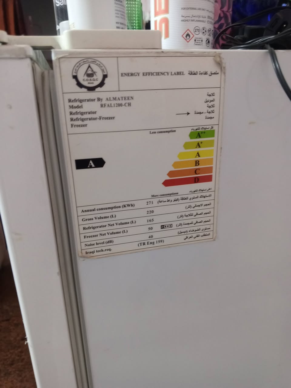 ثلاجه المتين للبيع سعر 100نظيفه وشغاله


**إذا كنت صاحب هذا الإعلان وتريد حذفه لأي سبب، رجاءا أرسل رسالة إلى الدعم الفني**