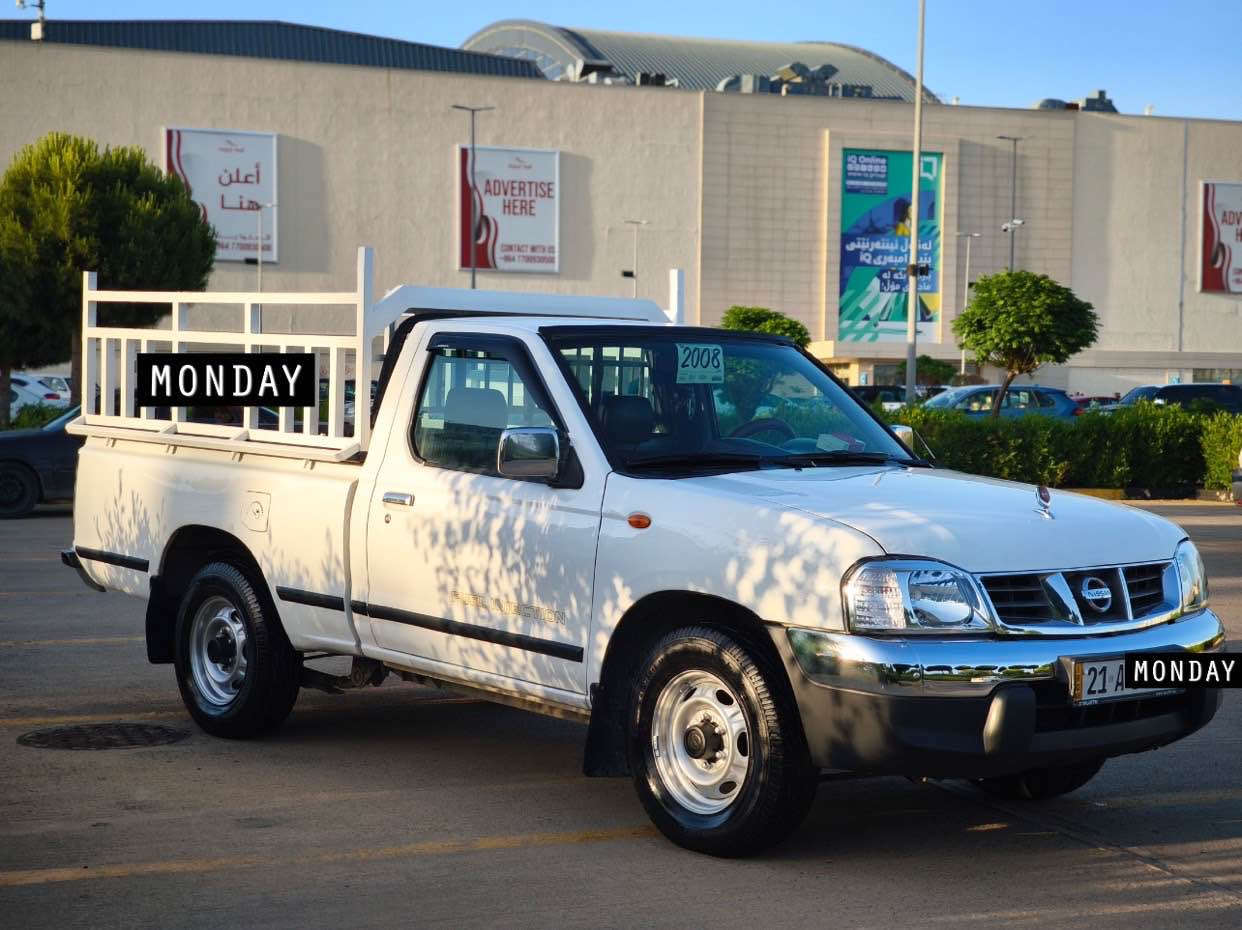 نيسان پيكاب ٢٠٠٨   
سعرى ١١٥ گه لاو مه جاليكى كه م . 
📞📞📞0771 971 6401
بى بوياخ ٣ په له ساردى هه يه بوياخى نيه .
سه  يا ره يه كى پاك و جاهيزه . 
سه نه وى و ره قه مى تازه يه تا ٢٠٢٨ 
ته بريد ئيش ئه كات ❄️❄️❄️❄️
تاقم تايه ى تازه يه . 
ته قه و ره قه ى به شه رت .
گيرو  مه كينه ى به شه رت . 
به ناو خومانه ته حويل خه رامه به شه رت .
ره قه مى خاوه ن سه ياره ⬇️
📞📞📞0771 971 6401
‎$$$ ١١٥ گه لاو مه جاليكى كه م   
شوينى سه يا ره ... سليمانى 
جوابى نامه نايه مه وه  موشته رى ته له فون بؤ خاوه نى كه . السليمانية, العراق
