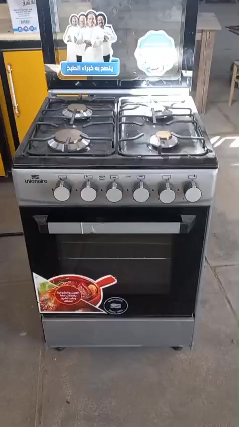 طباخ 4 مشاعل جديد ممستخدم


**إذا كنت صاحب هذا الإعلان وتريد حذفه لأي سبب، رجاءا أرسل رسالة إلى الدعم الفني**