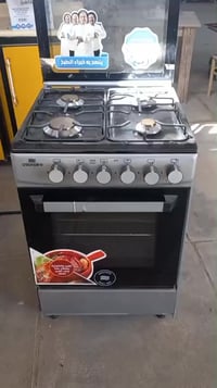 طباخ • ٤ مشاعل • مستخدم