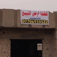دونمين الاربع في بغداد سبع قصور شارع عريض منطقة كامل كل الخدمات