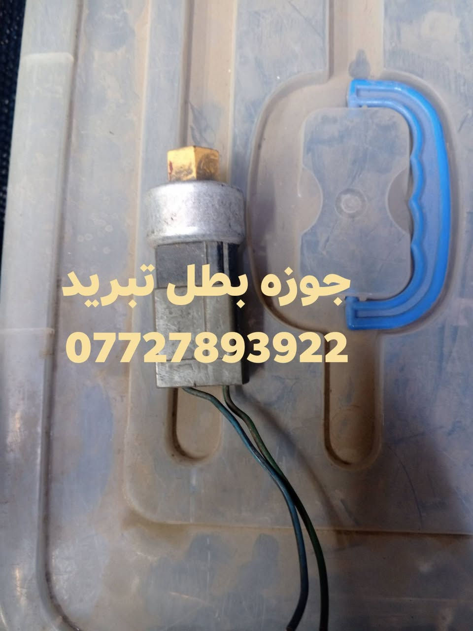 🌼مواد احتياطيه سوناتا تو 
💎💎💎(جمله ومفرد)💎💎💎
🦋للحجز والاستفسار المراسله على الخاص 💌 
🦋يوجد خدمه توصيل كافه محافظات العراق 🚙 
🦋للححز مراسله واتساب ***********
