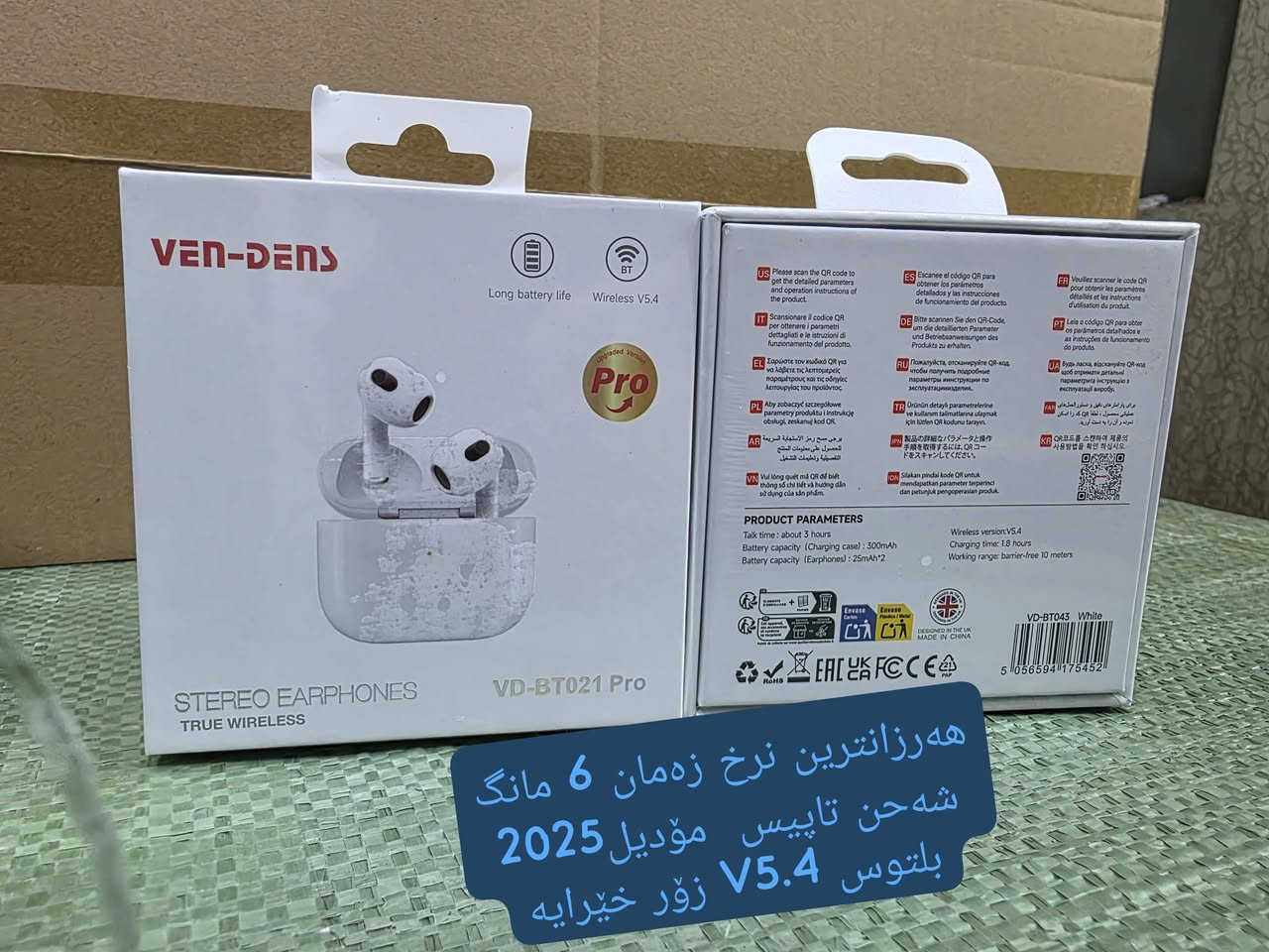 هەرزانترین نرخ زەمان 6 مانگ  شەحن تاپیس  مۆدیل2025  بلتوس V5.4 زۆر خێرایە

ناونیشانی لقی هەولێر : کۆتری سەلام باڵەخانەی جیهانی مۆبایل نهۆمی خوارەوە تەنیشت وشیار فۆن
گەیاندن هەیە بۆ هەموو عێراق و رۆژئاوای کوردستان
***********
*********** 

لینکی فەیسبوک 
https://www.facebook.com/Sunflowerkurd

لینکی گروپی ڤایبەر

https://invite.viber.com/?g2=AQB7aGqMZAZKFFB7wBhwUWrFfW8CYP4bXmvBE2THOKwicCOnXwK5F%2BkTYJNk4S16

لینکی گروپی وەتسئەپ

https://chat.whatsapp.com/JVV2SrZL8wz7ypl0Kr4tYr
لینکی گروپی تیلیگرام
https://t.me/sunflowerphone
