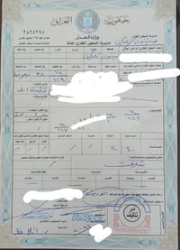 طابو تلكيف • اراضي المرور • ٢٤٠م