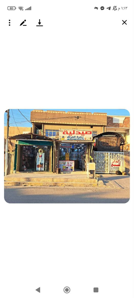 البيت طابقين ومشتمل ومحلات عدد اثنين
الطابق الاول بناء الثمانينات ويحتوي ع كراج يتسع لسيارتين وهول واستقبال وحولي وغرف نوم عدد اثنين وصحيات والطابق الثاني بناء الفينات يحتوي ع مطبخ وصحيات وغرفتين نوم وممر ٠
والمشتمل يحتوي ع هول ومطبخ وغرفه نوم وصحيات ودرج خارجي مفصول عن البيت بناء الفينات 
البيت مال ورثه بالغين وكلهم موجودين وقسام شرعي جديد
سعر المتر مليون وربع

بيت تجاري للبيع طابو صرف في حي الجهاد الملحانيه محله ٨٨٣ شارع مسبح الرافدين مساحه ٢٤٢ ونص واجهه ١٠ متر ونزال ٢٤ ونص٠٠٠


**إذا كنت صاحب هذا الإعلان وتريد حذفه لأي سبب، رجاءا أرسل رسالة إلى الدعم الفني**