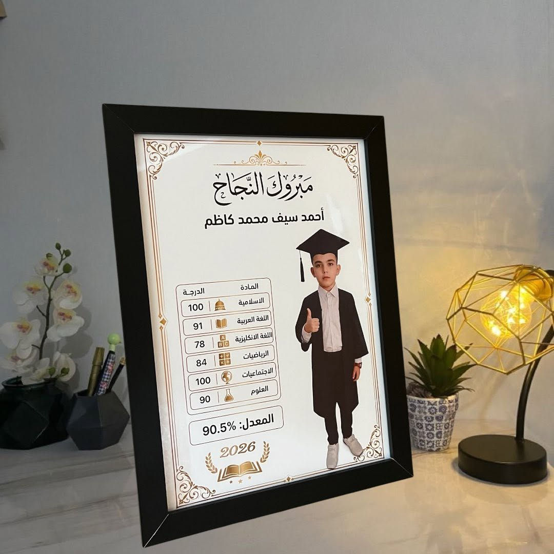 شهادة نجاح + اسم بالورد حسب الطلب ✨

#اسم_بالورد  #شهادة_نجاح. #كروشيه #بوكيه_ورد #كروشيهcrochet


**إذا كنت صاحب هذا الإعلان وتريد حذفه لأي سبب، رجاءا أرسل رسالة إلى الدعم الفني**