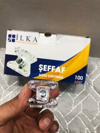 خزائن • موجود جملة