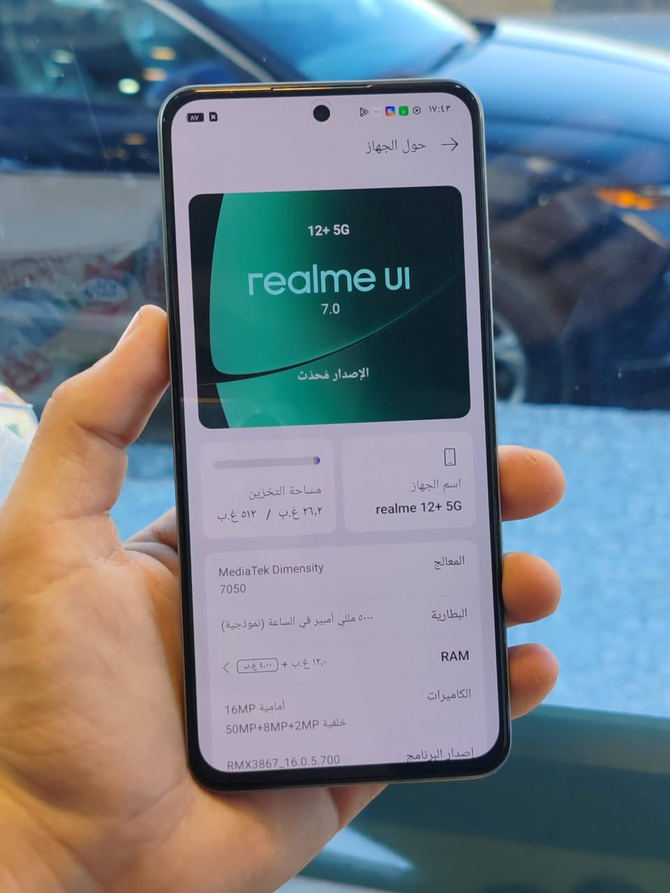السلام عليكم
جهاز realme 12+ 5G 
ذاكرة 512
رام 12+12
بطاريه 5000
شاحنه اصليه 67واط شحن سريع 
وباكيتو موجود 
لون زيتوني جلد  جهاز جديد ونضيف كلش
مكاني موصل 
سعرخاص


**إذا كنت صاحب هذا الإعلان وتريد حذفه لأي سبب، رجاءا أرسل رسالة إلى الدعم الفني**