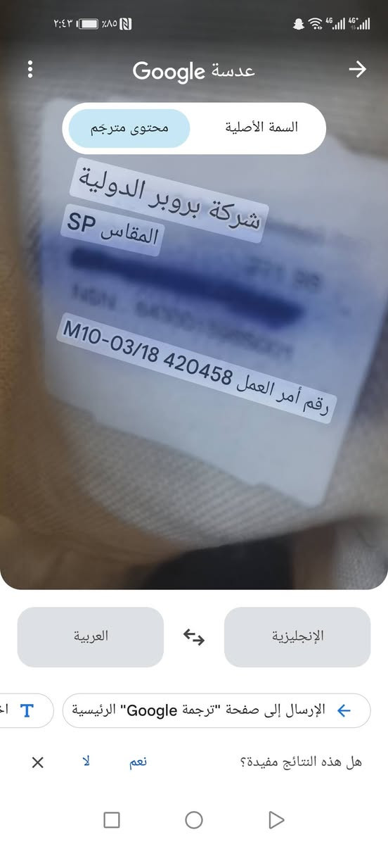 حجم 43ب125الف


**إذا كنت صاحب هذا الإعلان وتريد حذفه لأي سبب، رجاءا أرسل رسالة إلى الدعم الفني**