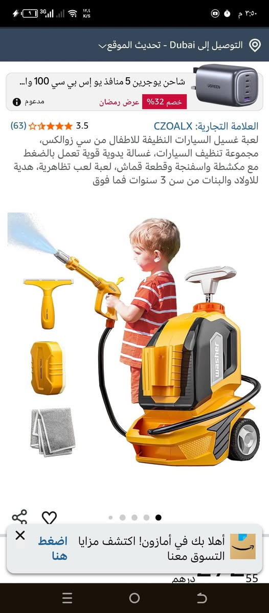 شلعه العاب بسعر مناسب


**إذا كنت صاحب هذا الإعلان وتريد حذفه لأي سبب، رجاءا أرسل رسالة إلى الدعم الفني**