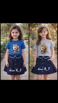 موديلات العيد • قطع محدودة • خامة فول