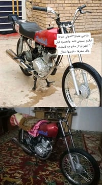 شاصي 21 اصلي • مكينة سي جي • معمرة ٧ أشهر