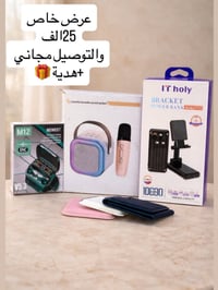 واتساب  07710907444