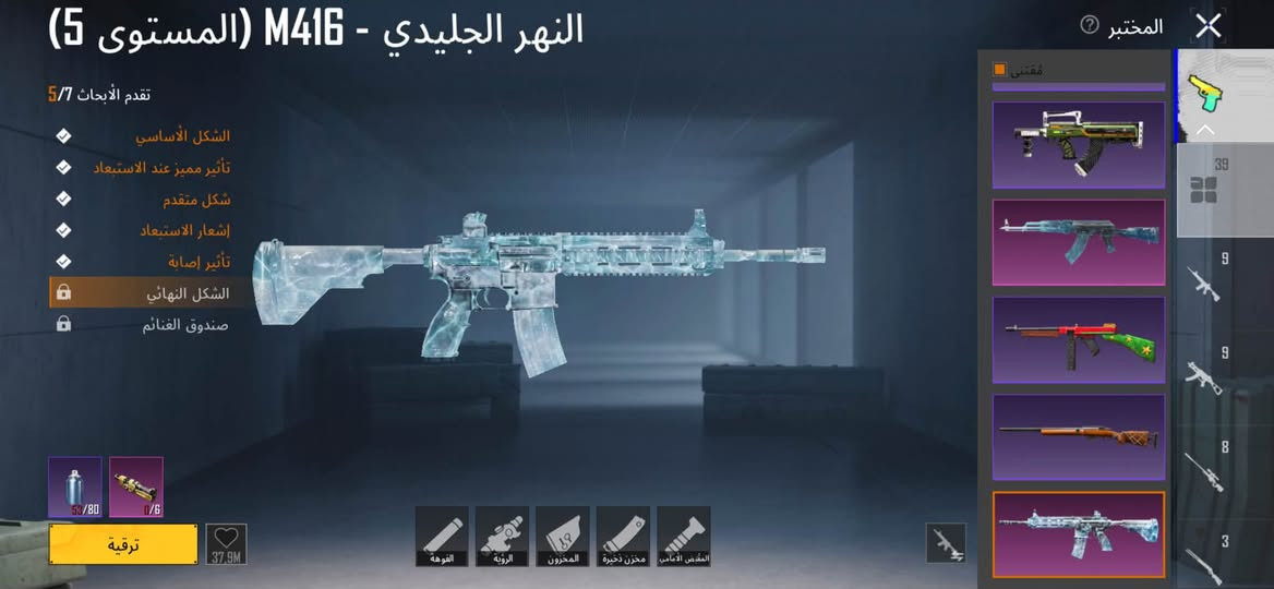 حساب ببجي اسلوب خرافي للبيع

مثك 86 

مستوى 82 - المجموعات 62 حدخل 63 

الاسلحه التطور - 39 سلاح - 12 كلمسج امفور ثلجي ضرر وايكي ثلجي كلمسج وبي امفور شينوبي 

ربط نضيف ويتغير

باقي التفاصيل خاص - السعر 175 
رقمي ***********
