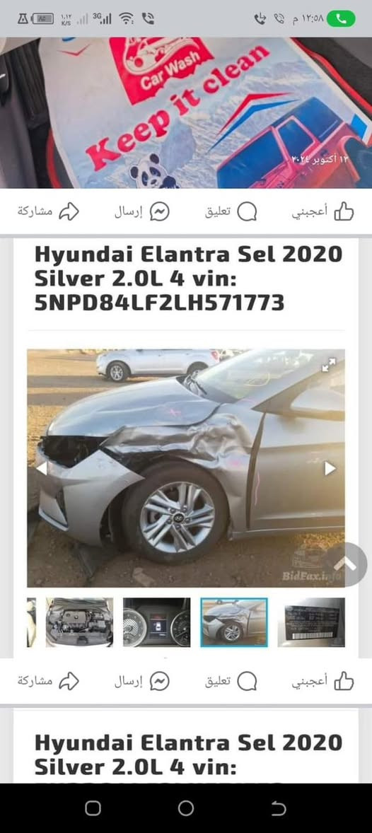 سيارة انترا موديل 2020  نص فول محرك حجم 20 شرط المحرك و الكير ماشيه 83 ضررها موضح بالصورة جاملق مبدل فقط السعر 139 بيها مجال للتواصل الاتصال على الأرقام 
***********
***********
