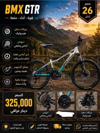 درجات • جديد • شيمانو