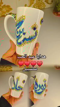 هدايا عيد الحب • مغلفة ومرتبة • توصيل لجميع المحافظات