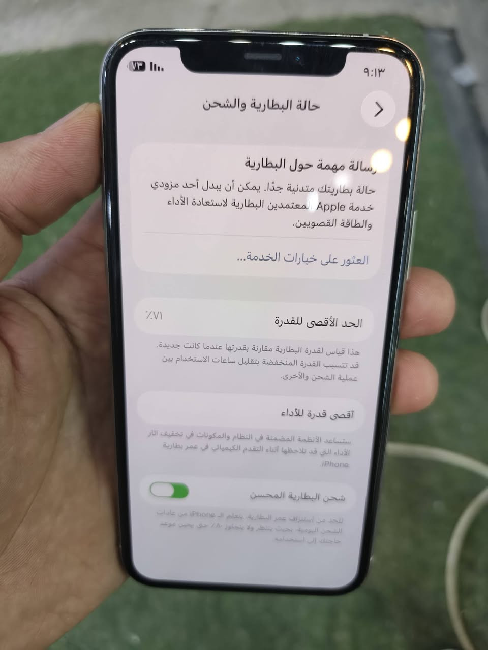 السلام عليكم للبيع ايفون 11 برو فقط 
ذاكرة 256 بطارية 71 جهاز وتر بروف ممفتوح ميعبر هوئ بلادي ب كامل فحص وضمان حاسبه اذا تحب نظافة 100%  زلخ مابي 
للبيع السعر 290  بي مجال بصيط حك جية، فقط شراي اتصل فقط مكان يغداد ممتواجد فيس فقط اتصال واتساب 
***********
