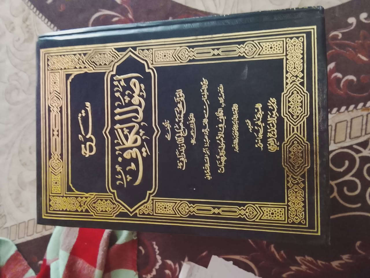 صباح الخير اخوان مجلد شرح اصول الكافي سعر 76 الف دينار للتواصل خاص


**إذا كنت صاحب هذا الإعلان وتريد حذفه لأي سبب، رجاءا أرسل رسالة إلى الدعم الفني**