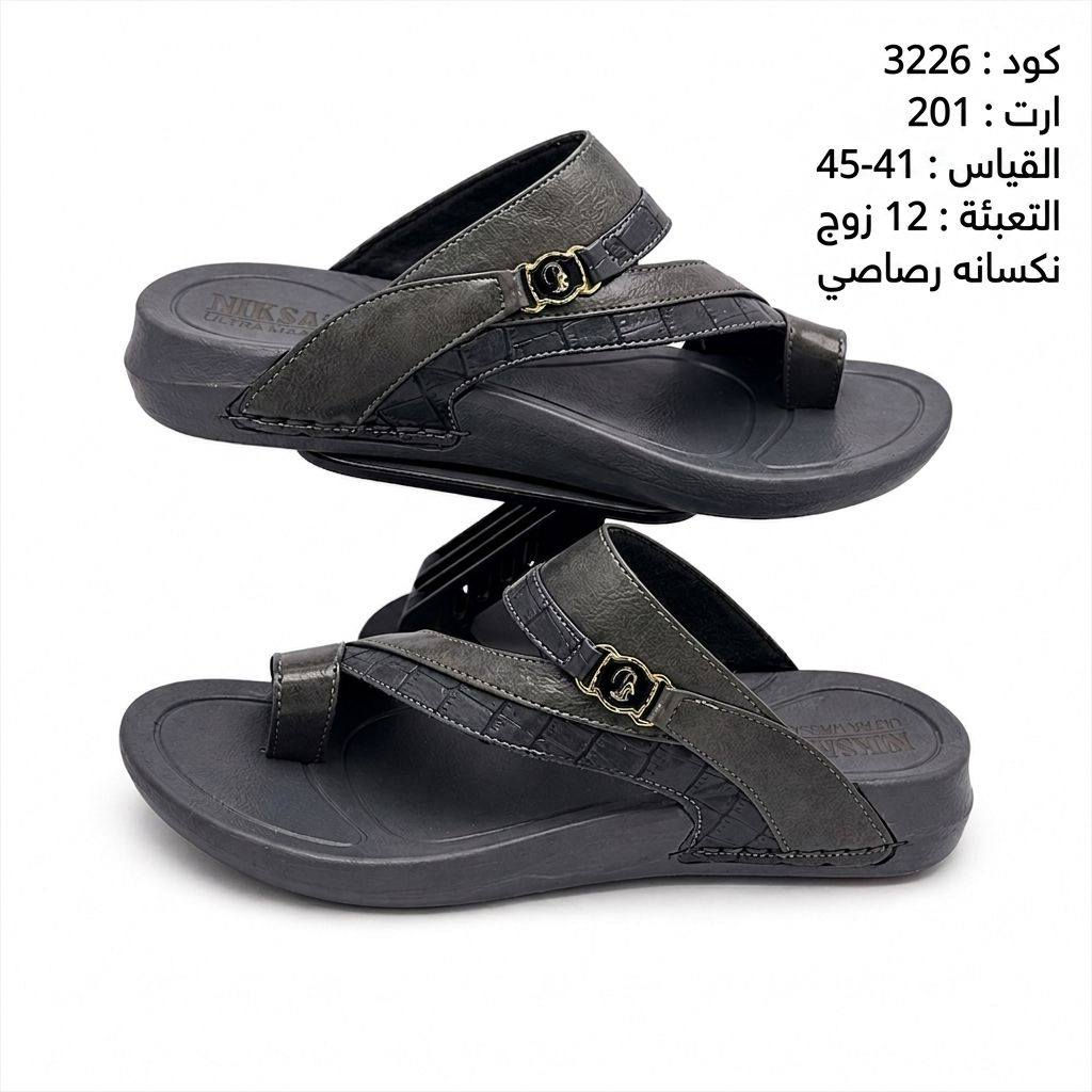 بـــــــــــ 77 الـــــــف فقــــــــط 
شحـــــــــاطات رجـــــالي طبي
سعــــــــر الــــــــــدرزن 77 الف
رابـــــــــــط كروب الواتس اب 
https://chat.whatsapp.com/F94BWvl6qnbB2oBvbgLmit?mode=gi_t


**إذا كنت صاحب هذا الإعلان وتريد حذفه لأي سبب، رجاءا أرسل رسالة إلى الدعم الفني**