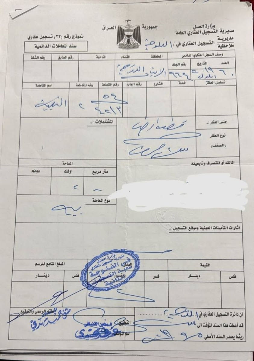 ((بسم الله الرحمن الرحيم))
🏡     🏘      🏚 
     🏭       🏨

#قطعة أرض للبيع  

🔴 العنوان _فلوجه٥٤
 جامعة الفلوجة 

✅المساحة :200م

⬅️رقم العقار :54/4213

 🛣 الشارع/10نافذ على شارع 30
 🛣الوجه :10م
🛤 : النزال:20م

🗒📑⚖️ نوع الملك :  طابو صرف سند 

💸💰 السعر  💰💸: 48

للاستفسار : الأتصال على الارقام 
🥇#مكتب_الوريدي للعقار 

   📱📲  للاتصال .*********** وتساب 📞☎️
         📲  للاتصال .*********** 📞☎️

#عقارات_الفلوجة #عقار_للبيع #عقارات_الانبار #عقارات_العراق  #العقار #عقار#سوق الفلوجه الأول 
#العقار_للبيع #للبيع #بيع #بيت #بيوت #قطعة #قطع
#ارض #اراضي
