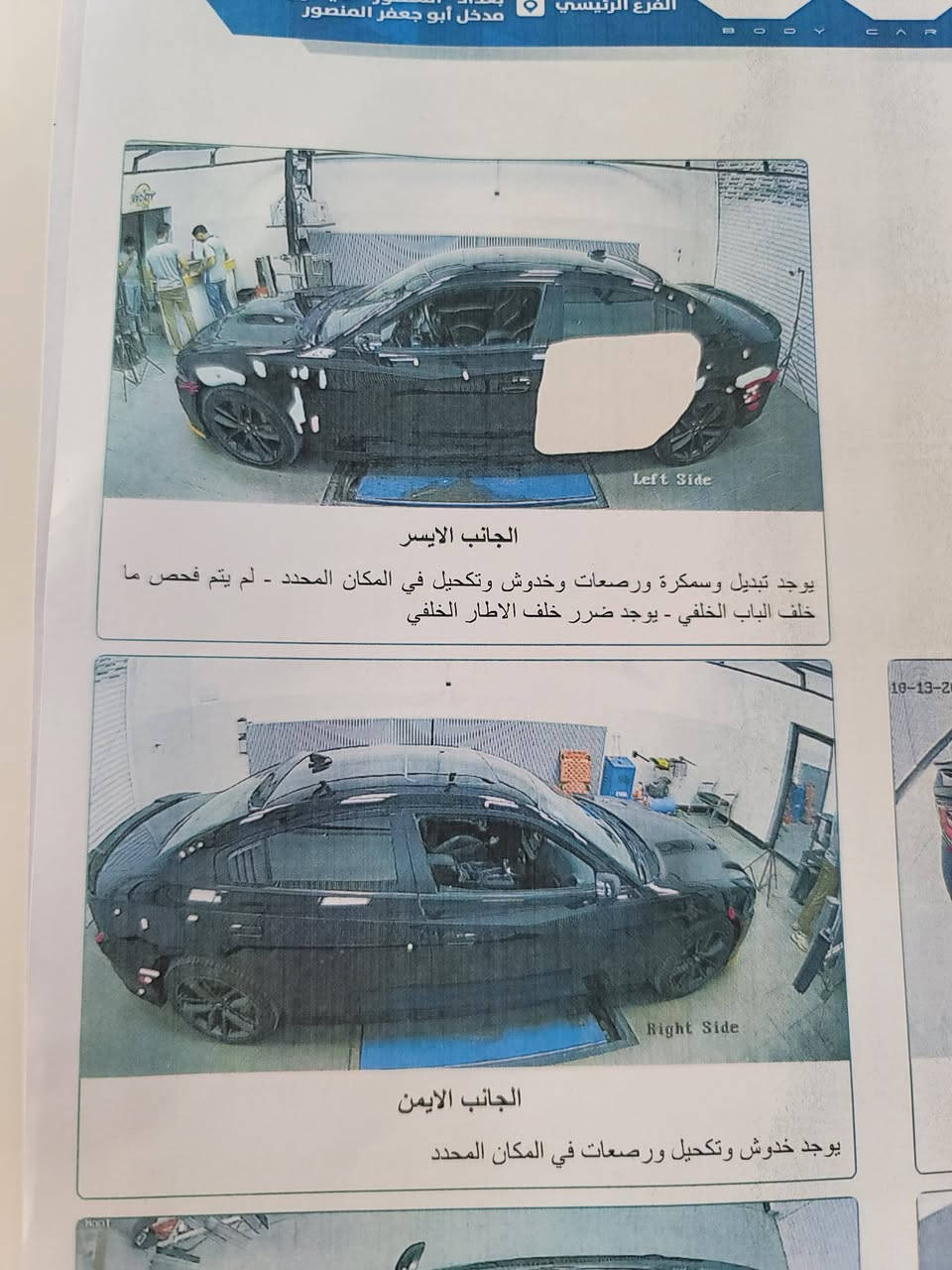 سلام عليكم جارجر للبيع جي تي موديل ٢٠١٩ سوبر تراك حادثه من امريكا باب خلف السايق بدون ايرباك كشنات كنتاره تدافئه تبريد  سلايت فول حساسات خلفيه شاشه جبيره ويل ٢٠ فجوج البريك برمبو اصلي مال ارتي صيانه دوريه للسياره الكير مفتوح فقط داير البراغي لان بدالت جبنه خلفيه مال محرك ..المحرك والكير بحاله جيده وكله محسن  واكو اجزاء بالسياره نكراش صغير ممبين بالكلير مذكور بالسونار تايرات شادله جديد تخم ماشيه ٦٦ ميل لا جيك مشتغل ولا اي رساله ...ولف حماوه بلادي على وضع الشركه تبريدها جيد جدا ولا مبرمجه ولا مفتوح العقل مجدد سنويه ومسويلها هزه جديده يعني امورها القانونيه تمام السعر ٢٢٥ ورقه  رقم بغداد باسمي مكان بغداد  للتواصل ***********
