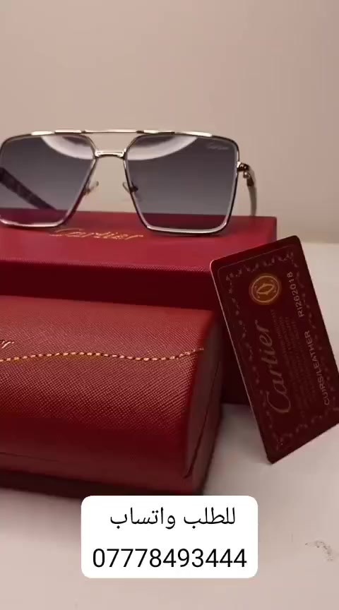 نظارات وساعات فد شي مرتب واسعار مناسبة


**إذا كنت صاحب هذا الإعلان وتريد حذفه لأي سبب، رجاءا أرسل رسالة إلى الدعم الفني**