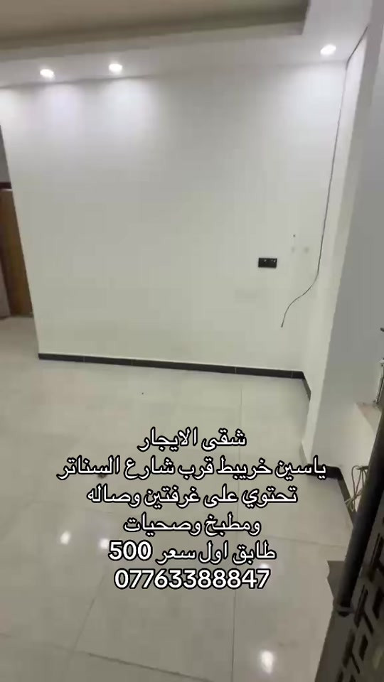 #بصره #عراق #عقارات #عروضات 


**إذا كنت صاحب هذا الإعلان وتريد حذفه لأي سبب، رجاءا أرسل رسالة إلى الدعم الفني**