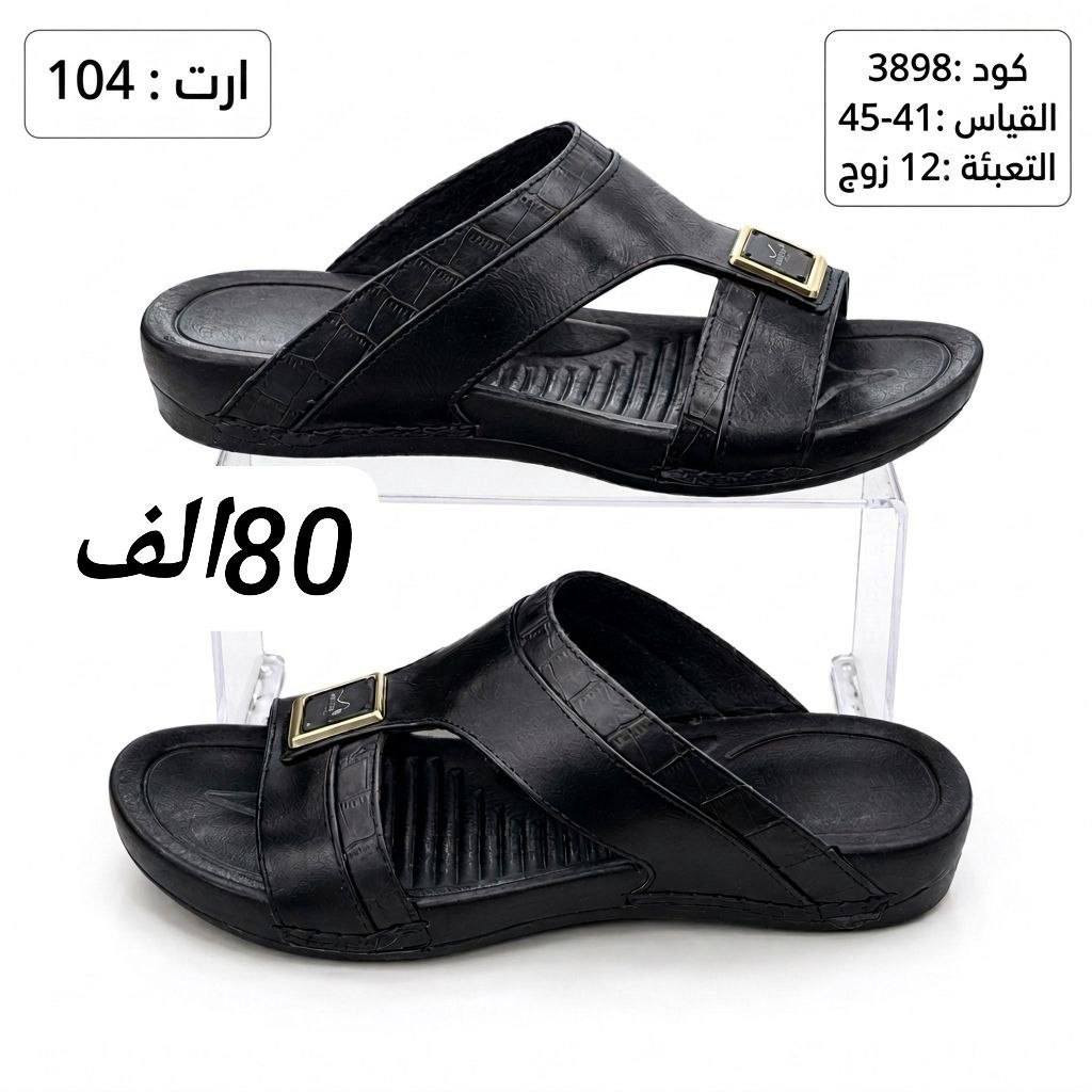 شحاطه رجالي طبي
 سعر الكارتون 80الف
https://wa.me/message/V3HF2HAANHIXF1


**إذا كنت صاحب هذا الإعلان وتريد حذفه لأي سبب، رجاءا أرسل رسالة إلى الدعم الفني**