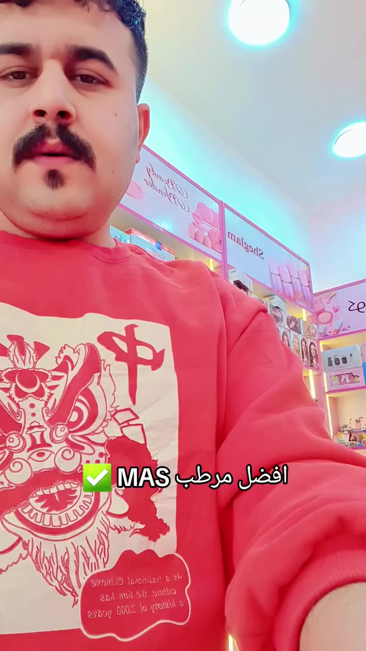 كل ماهو جديد وحصري تجدونة لدى كوزمتك و مكتبة المصطفى 
افضل مبلل ومرطب للشعر يجنن 😍
ترطيب ونوعمة ولمعة للشعر وشي راقي 🔥

متوفر داخل المحل وعليه توصيل هم 
للحجز مراسلة الصفحة ... 

عنوانة // بغداد // الأنتصار
مكتبة المصطفى أرخص الأسعار ☂️✏️


**إذا كنت صاحب هذا الإعلان وتريد حذفه لأي سبب، رجاءا أرسل رسالة إلى الدعم الفني**